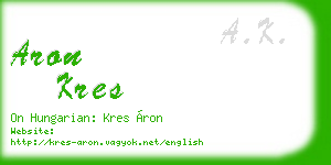 aron kres business card